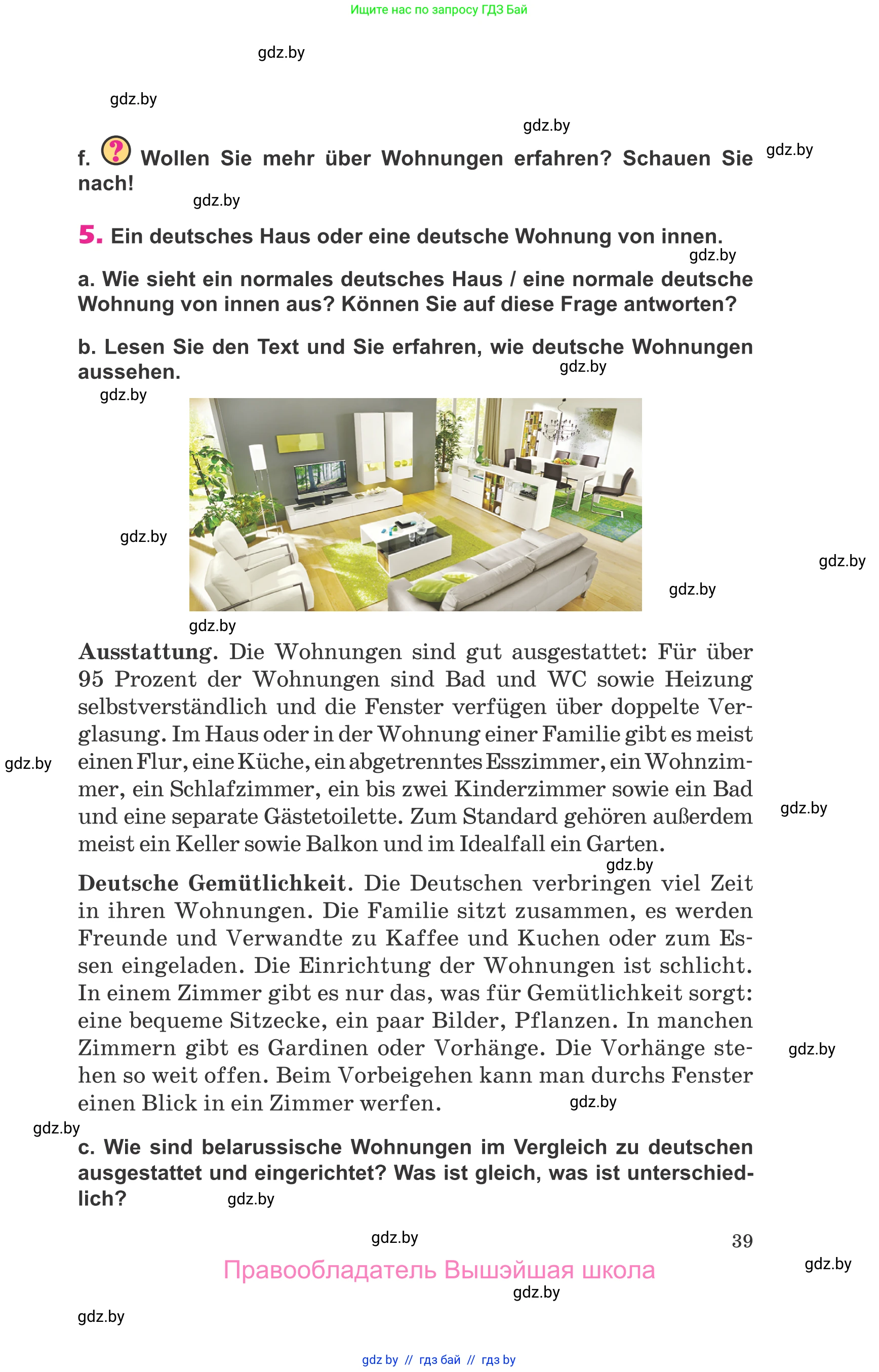Немецкий язык (Deutsch), 10 класс Учебник (Schülerbuch), авторы: Будько Антонина Филипповна (Budjko Antonina), Урбанович Инна Ювинальевна (Urbanowitsch Ina), издательство Вышэйшая школа, Минск, 2018, оранжевого цвета, страница 39
