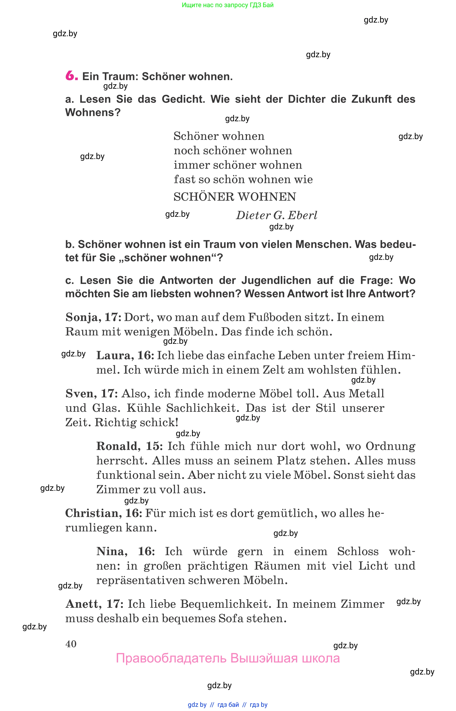 Немецкий язык (Deutsch), 10 класс Учебник (Schülerbuch), авторы: Будько Антонина Филипповна (Budjko Antonina), Урбанович Инна Ювинальевна (Urbanowitsch Ina), издательство Вышэйшая школа, Минск, 2018, оранжевого цвета, страница 40
