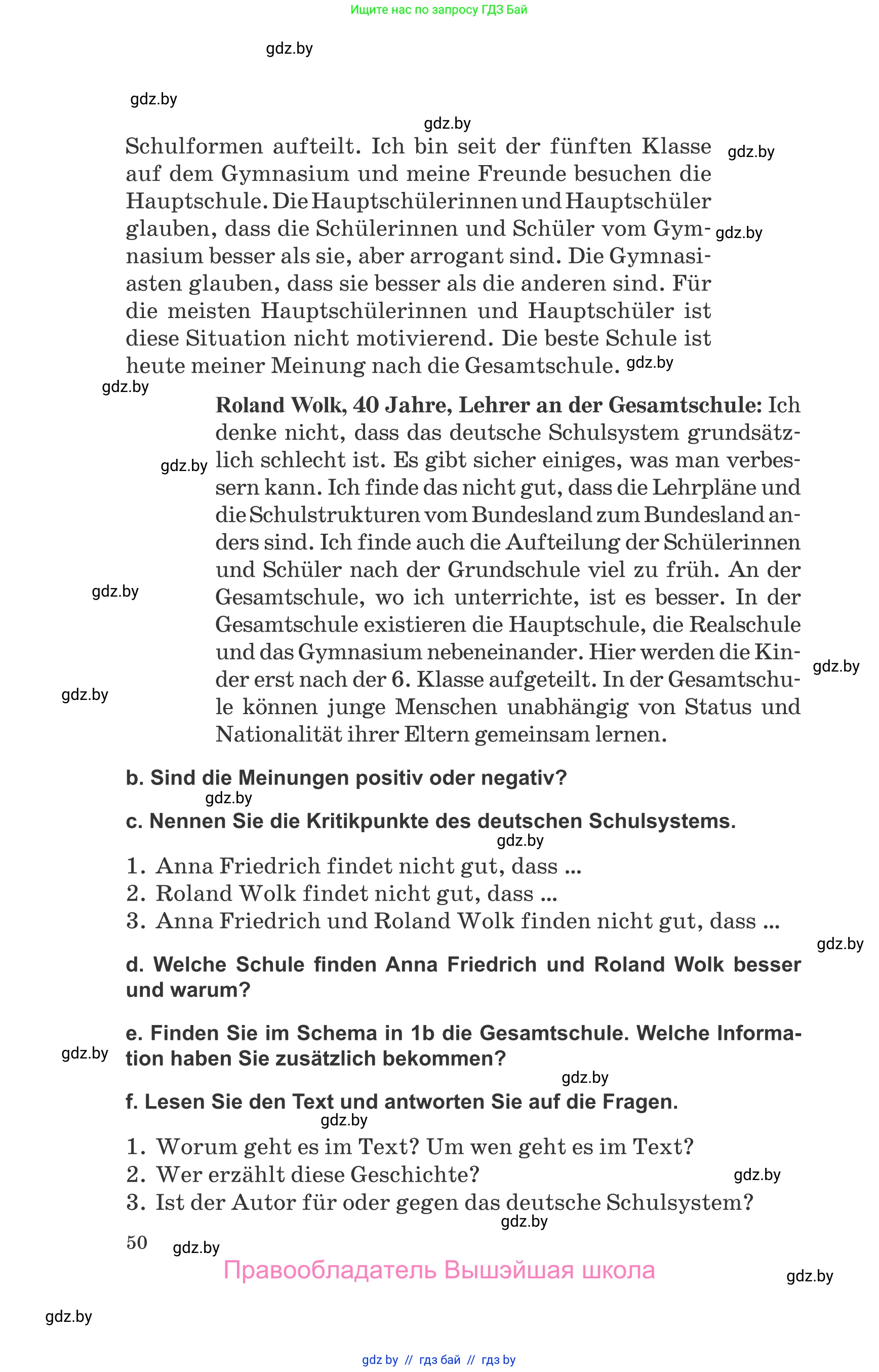 Немецкий язык (Deutsch), 10 класс Учебник (Schülerbuch), авторы: Будько Антонина Филипповна (Budjko Antonina), Урбанович Инна Ювинальевна (Urbanowitsch Ina), издательство Вышэйшая школа, Минск, 2018, оранжевого цвета, страница 50