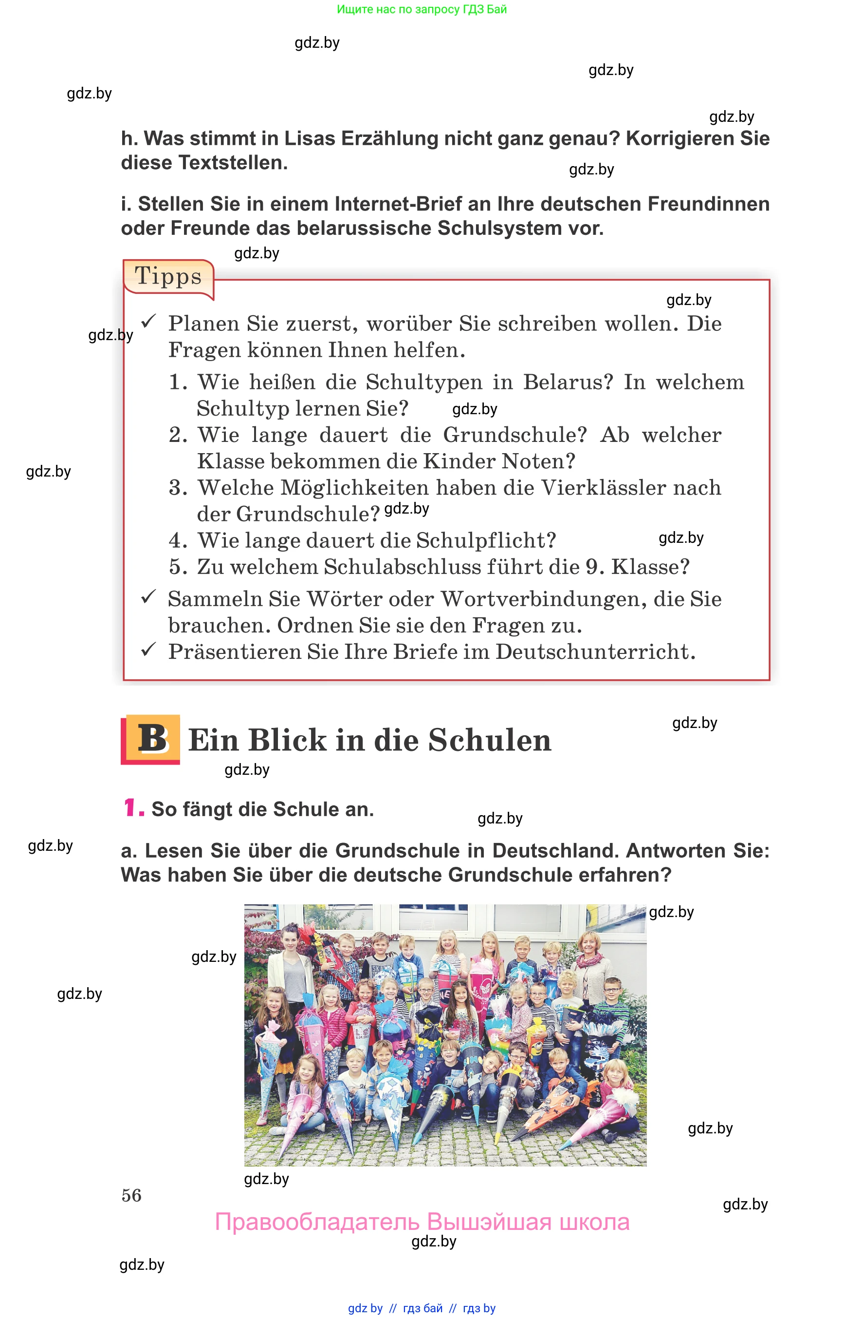 Немецкий язык (Deutsch), 10 класс Учебник (Schülerbuch), авторы: Будько Антонина Филипповна (Budjko Antonina), Урбанович Инна Ювинальевна (Urbanowitsch Ina), издательство Вышэйшая школа, Минск, 2018, оранжевого цвета, страница 56