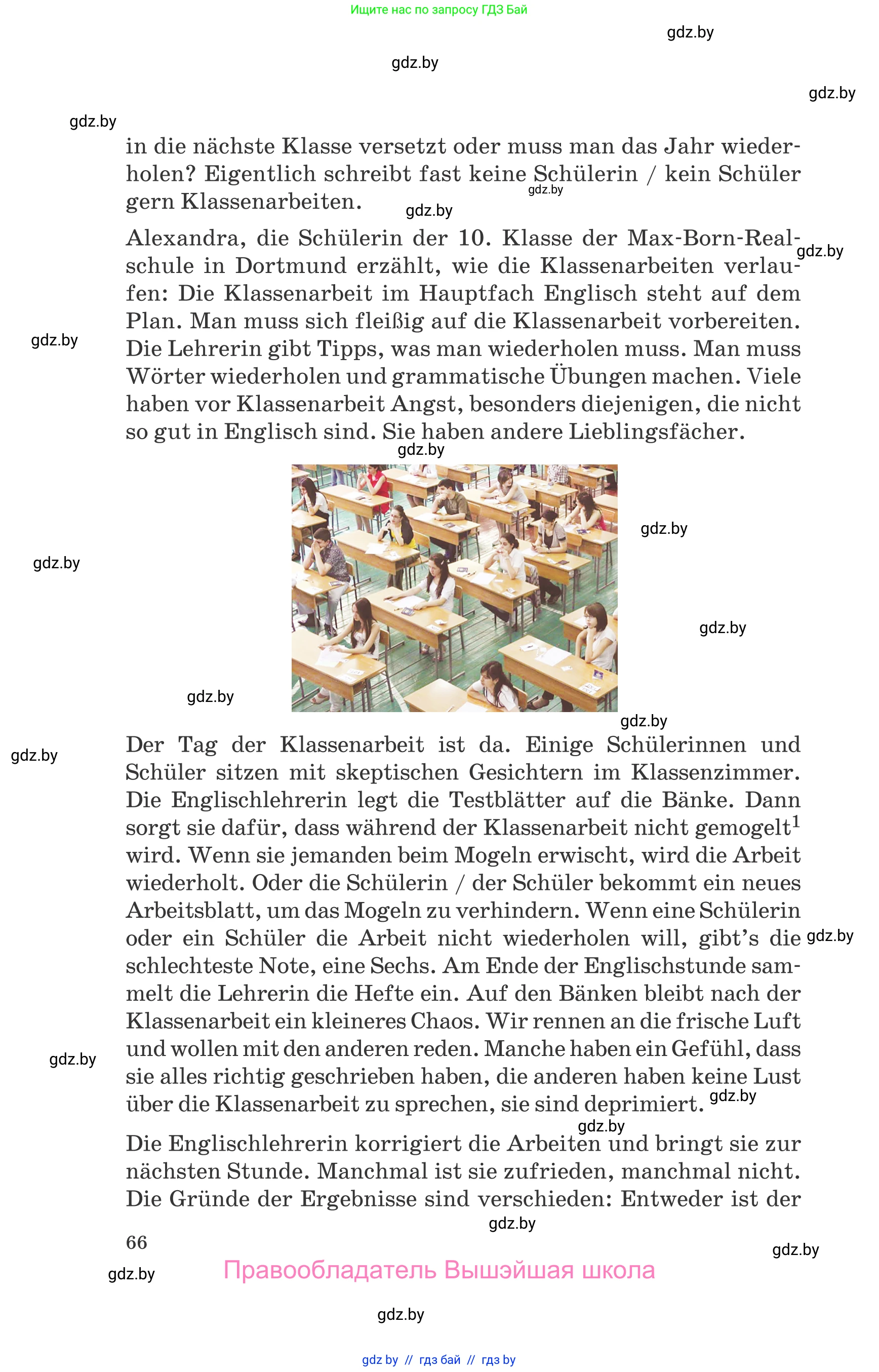Немецкий язык (Deutsch), 10 класс Учебник (Schülerbuch), авторы: Будько Антонина Филипповна (Budjko Antonina), Урбанович Инна Ювинальевна (Urbanowitsch Ina), издательство Вышэйшая школа, Минск, 2018, оранжевого цвета, страница 66