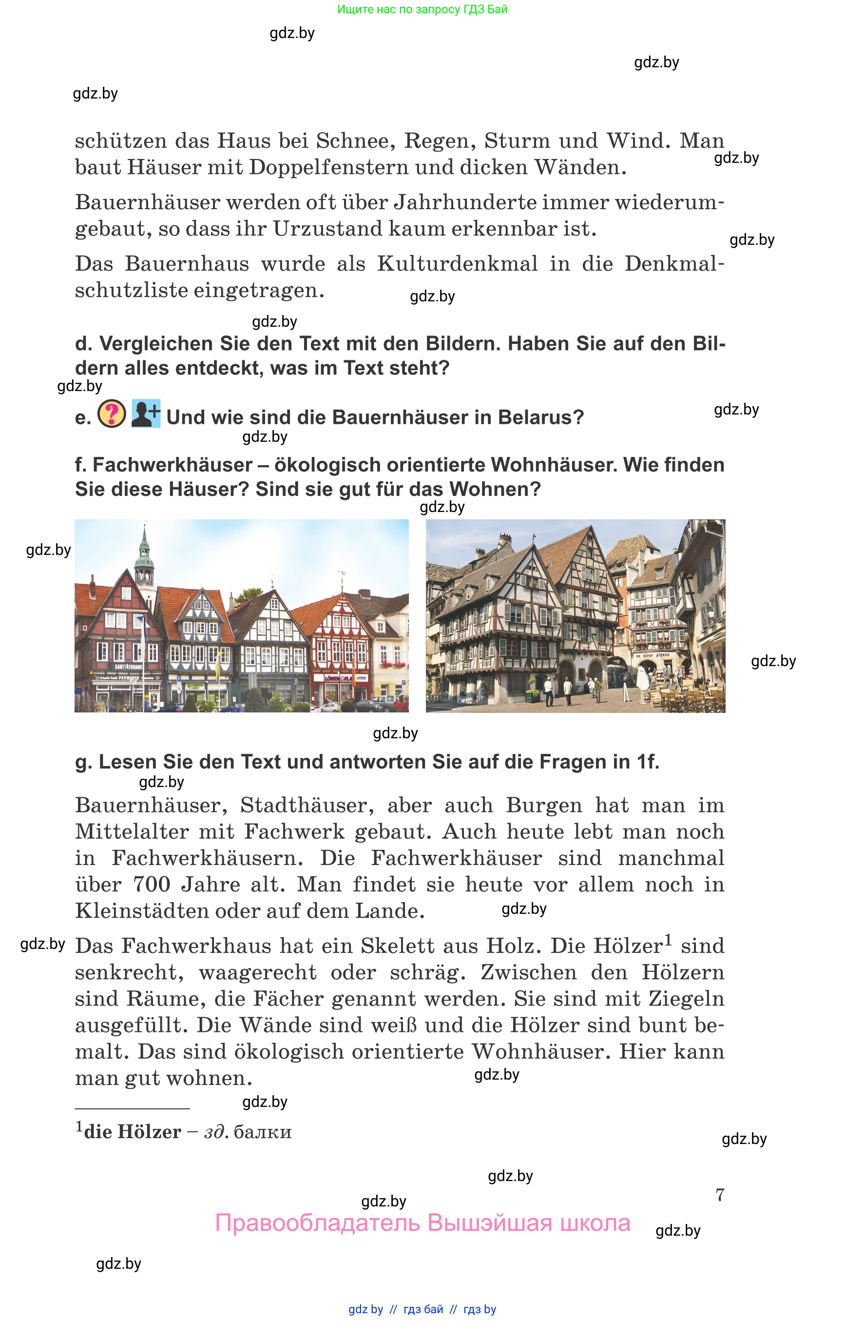 Немецкий язык (Deutsch), 10 класс Учебник (Schülerbuch), авторы: Будько Антонина Филипповна (Budjko Antonina), Урбанович Инна Ювинальевна (Urbanowitsch Ina), издательство Вышэйшая школа, Минск, 2018, оранжевого цвета, страница 7