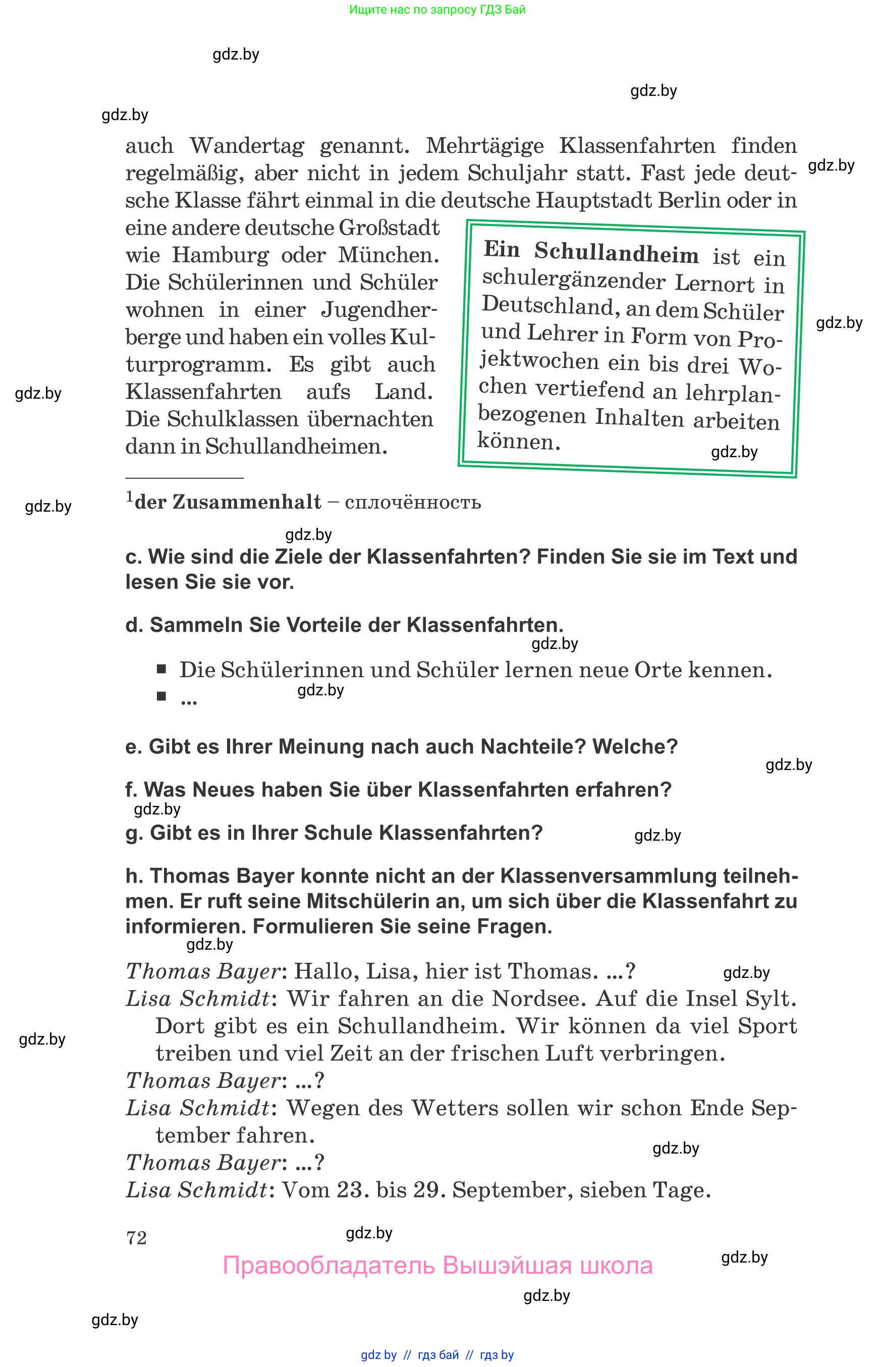 Немецкий язык (Deutsch), 10 класс Учебник (Schülerbuch), авторы: Будько Антонина Филипповна (Budjko Antonina), Урбанович Инна Ювинальевна (Urbanowitsch Ina), издательство Вышэйшая школа, Минск, 2018, оранжевого цвета, страница 72