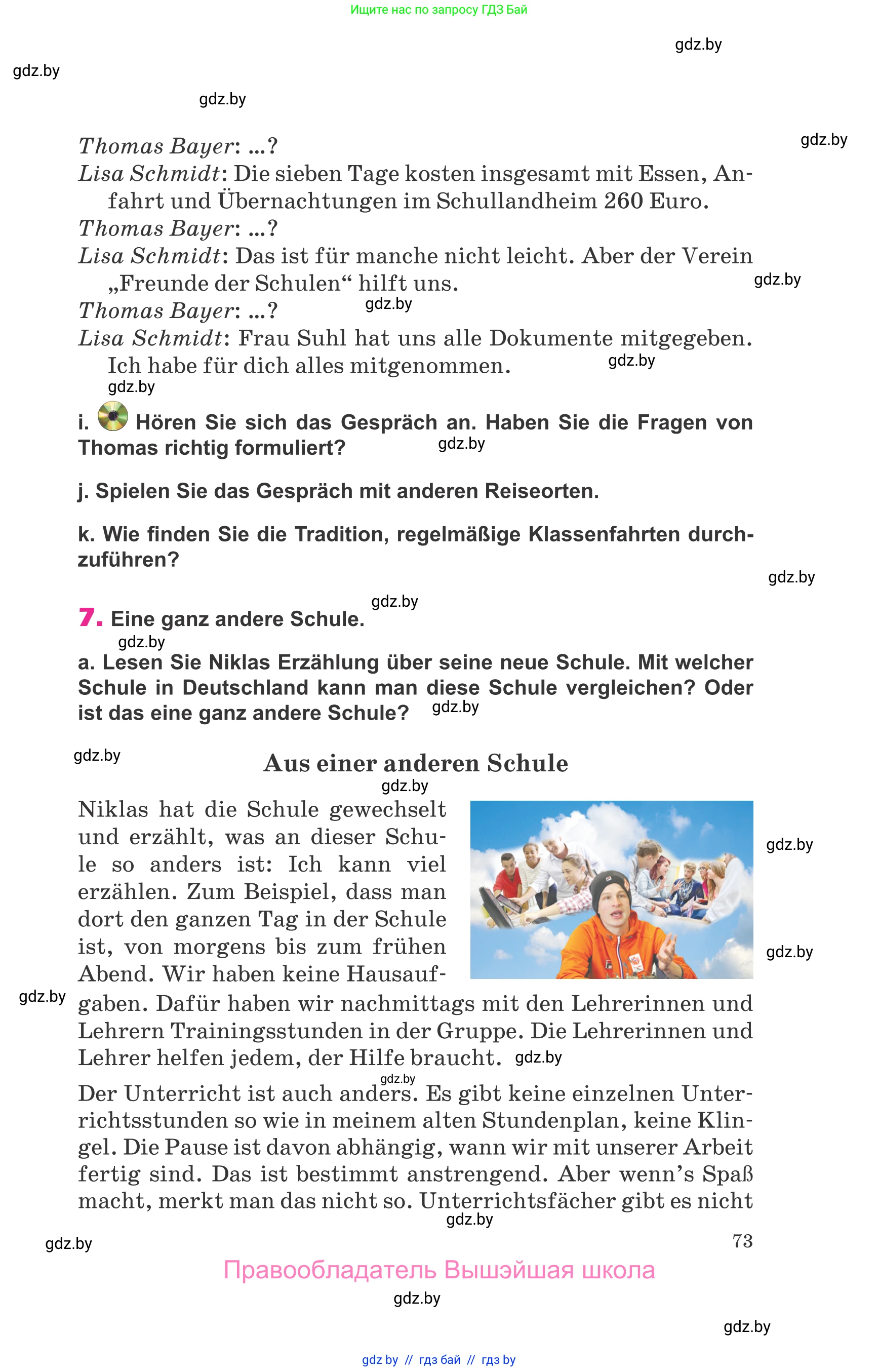 Немецкий язык (Deutsch), 10 класс Учебник (Schülerbuch), авторы: Будько Антонина Филипповна (Budjko Antonina), Урбанович Инна Ювинальевна (Urbanowitsch Ina), издательство Вышэйшая школа, Минск, 2018, оранжевого цвета, страница 73