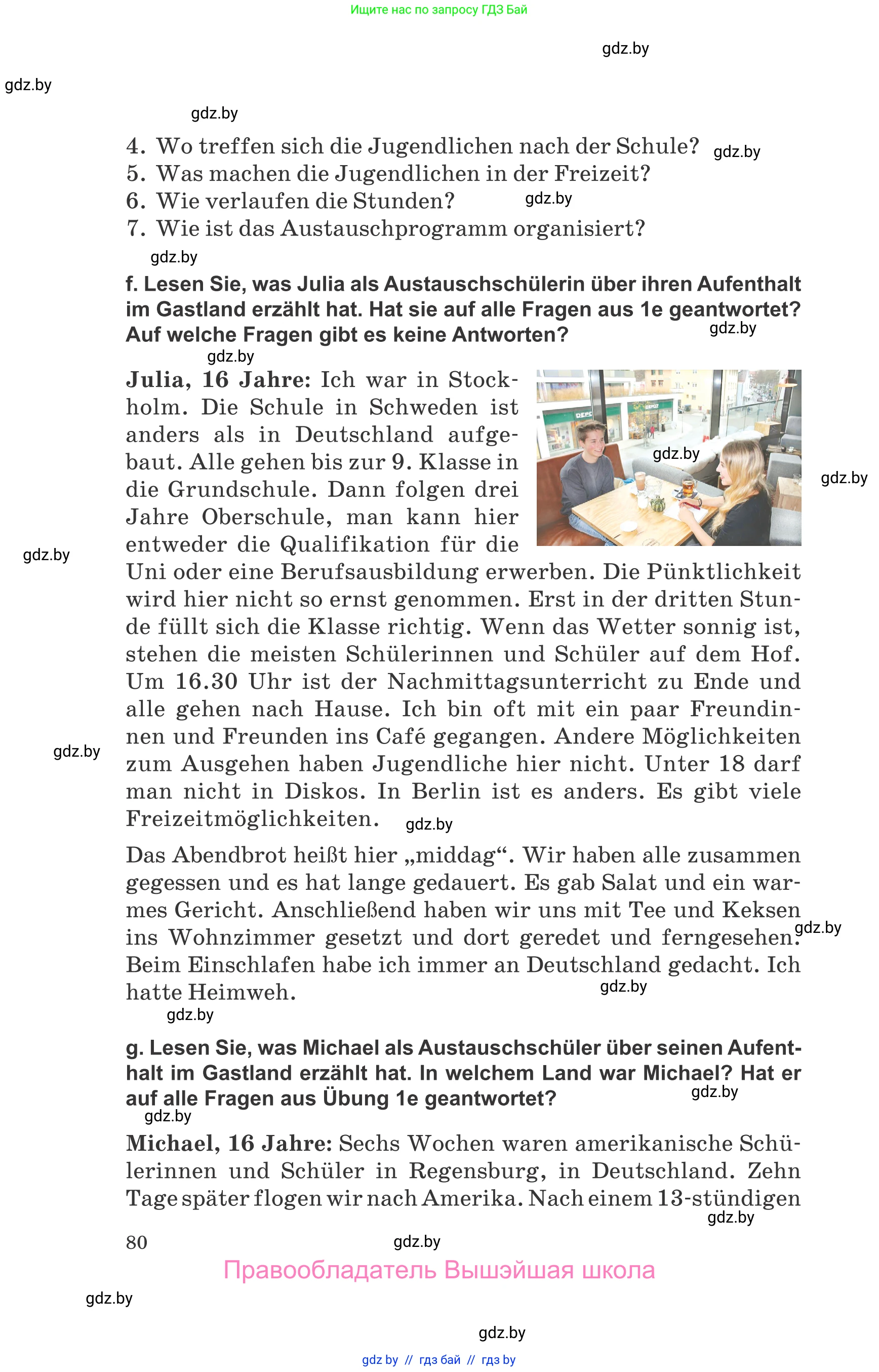 Немецкий язык (Deutsch), 10 класс Учебник (Schülerbuch), авторы: Будько Антонина Филипповна (Budjko Antonina), Урбанович Инна Ювинальевна (Urbanowitsch Ina), издательство Вышэйшая школа, Минск, 2018, оранжевого цвета, страница 80
