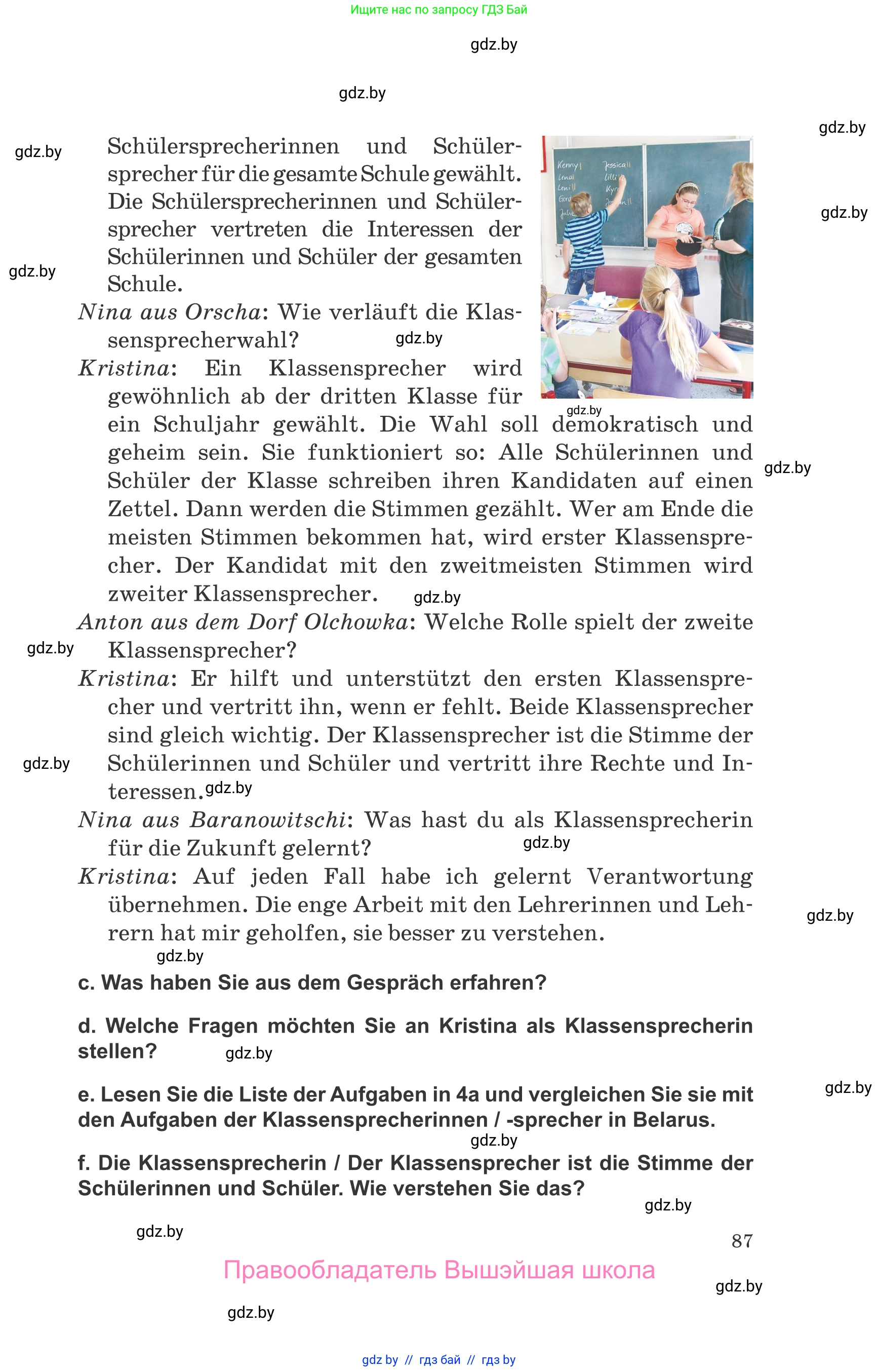 Немецкий язык (Deutsch), 10 класс Учебник (Schülerbuch), авторы: Будько Антонина Филипповна (Budjko Antonina), Урбанович Инна Ювинальевна (Urbanowitsch Ina), издательство Вышэйшая школа, Минск, 2018, оранжевого цвета, страница 87