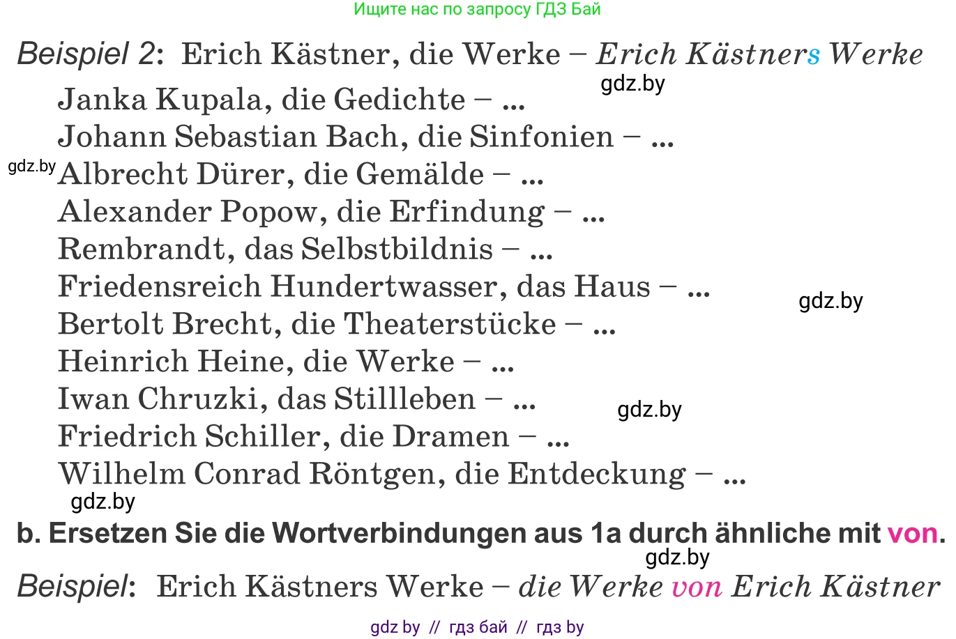Немецкий язык (Deutsch), 10 класс Учебник (Schülerbuch), авторы: Будько Антонина Филипповна (Budjko Antonina), Урбанович Инна Ювинальевна (Urbanowitsch Ina), издательство Вышэйшая школа, Минск, 2018, оранжевого цвета, страница 279, номер 1, Условие (продолжение 2)