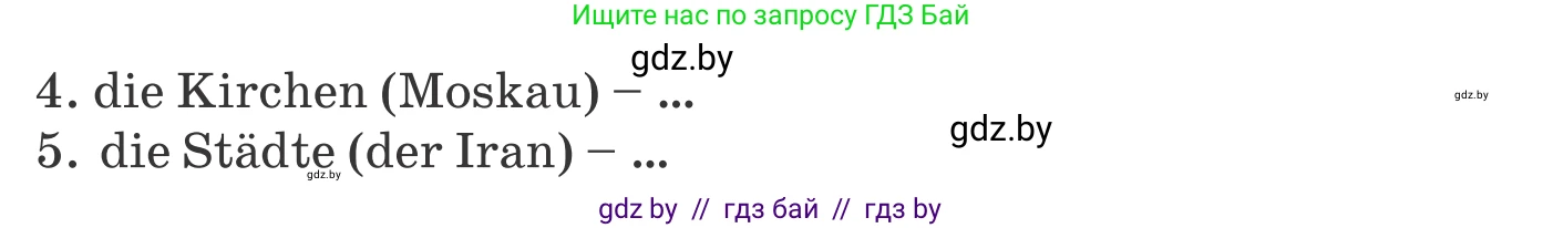 Немецкий язык (Deutsch), 10 класс Учебник (Schülerbuch), авторы: Будько Антонина Филипповна (Budjko Antonina), Урбанович Инна Ювинальевна (Urbanowitsch Ina), издательство Вышэйшая школа, Минск, 2018, оранжевого цвета, страница 281, номер 1, Условие (продолжение 2)