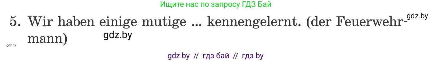 Немецкий язык (Deutsch), 10 класс Учебник (Schülerbuch), авторы: Будько Антонина Филипповна (Budjko Antonina), Урбанович Инна Ювинальевна (Urbanowitsch Ina), издательство Вышэйшая школа, Минск, 2018, оранжевого цвета, страница 282, номер 1, Условие (продолжение 2)