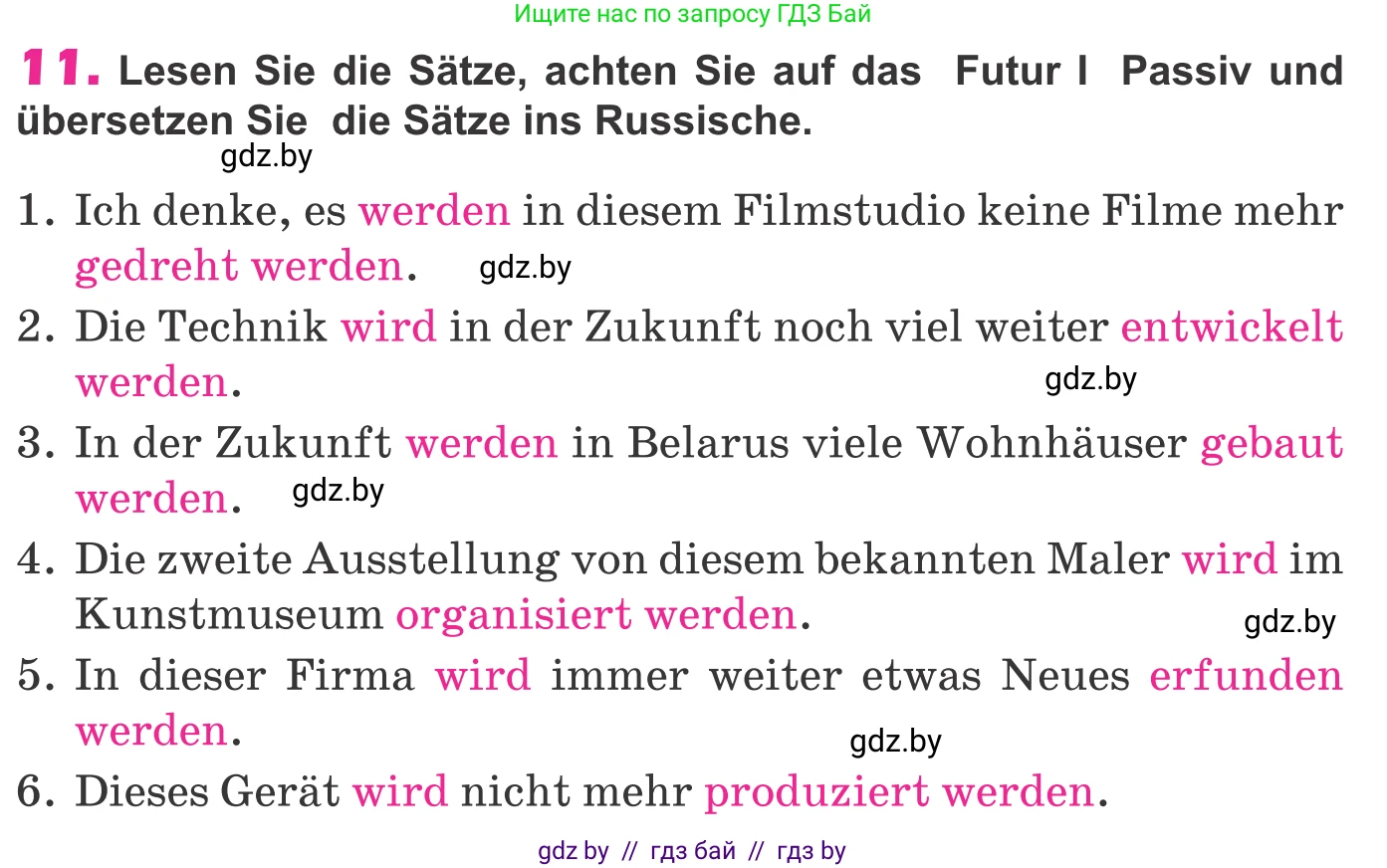 Немецкий язык (Deutsch), 10 класс Учебник (Schülerbuch), авторы: Будько Антонина Филипповна (Budjko Antonina), Урбанович Инна Ювинальевна (Urbanowitsch Ina), издательство Вышэйшая школа, Минск, 2018, оранжевого цвета, страница 287, номер 11, Условие