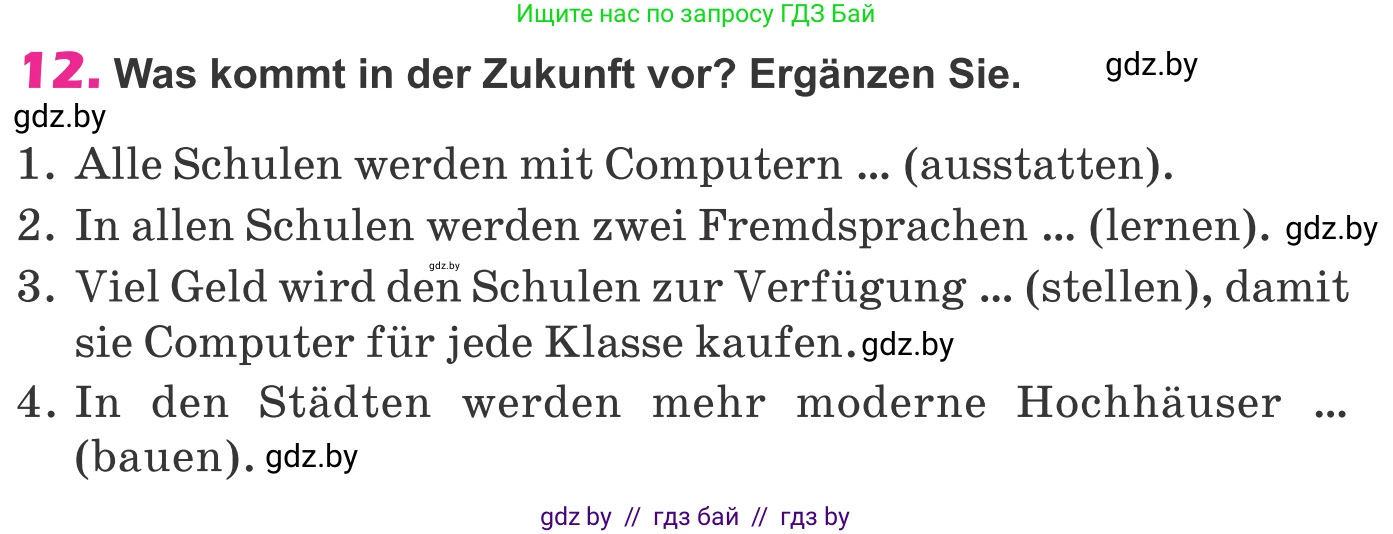 Немецкий язык (Deutsch), 10 класс Учебник (Schülerbuch), авторы: Будько Антонина Филипповна (Budjko Antonina), Урбанович Инна Ювинальевна (Urbanowitsch Ina), издательство Вышэйшая школа, Минск, 2018, оранжевого цвета, страница 287, номер 12, Условие