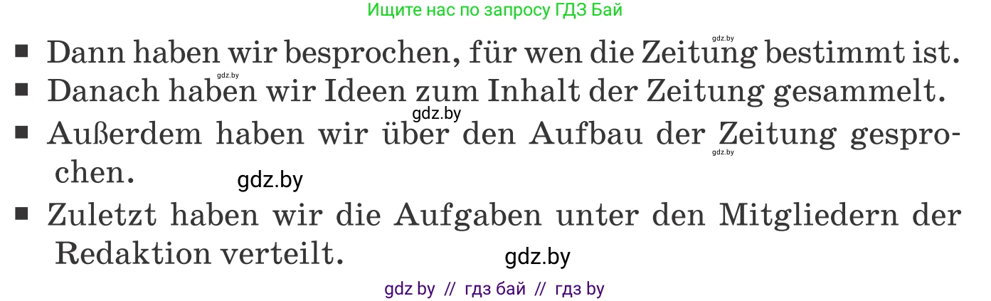Немецкий язык (Deutsch), 10 класс Учебник (Schülerbuch), авторы: Будько Антонина Филипповна (Budjko Antonina), Урбанович Инна Ювинальевна (Urbanowitsch Ina), издательство Вышэйшая школа, Минск, 2018, оранжевого цвета, страница 284, номер 3, Условие (продолжение 2)
