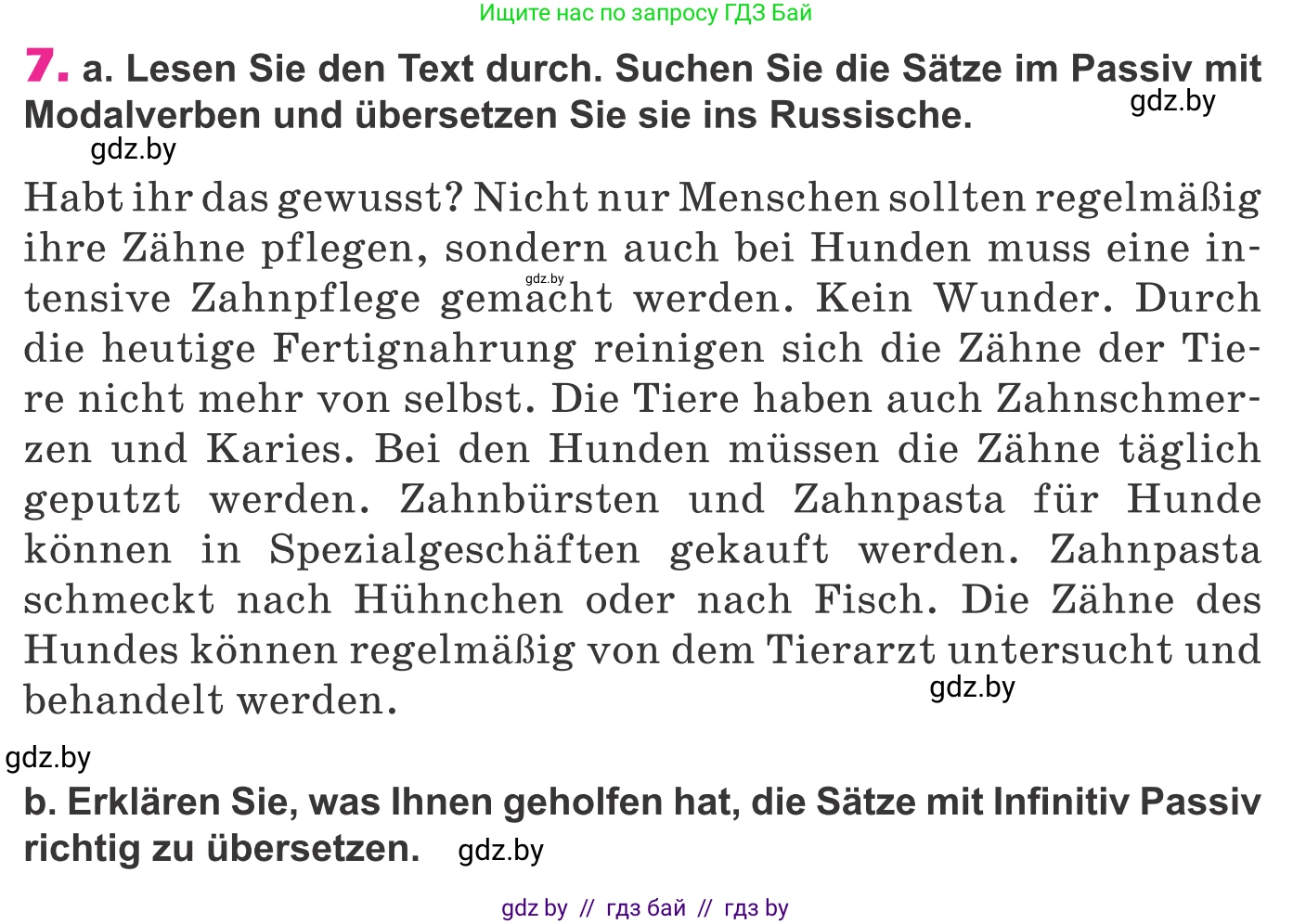 Немецкий язык (Deutsch), 10 класс Учебник (Schülerbuch), авторы: Будько Антонина Филипповна (Budjko Antonina), Урбанович Инна Ювинальевна (Urbanowitsch Ina), издательство Вышэйшая школа, Минск, 2018, оранжевого цвета, страница 286, номер 7, Условие