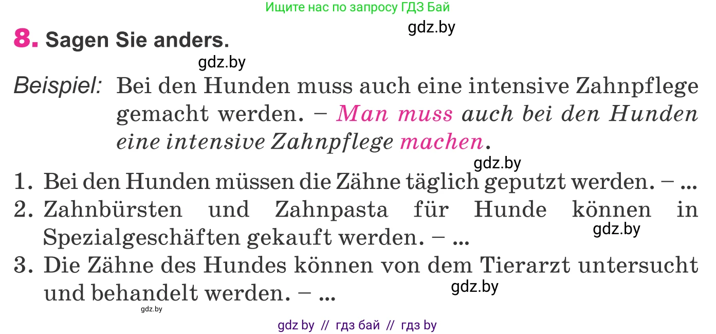 Немецкий язык (Deutsch), 10 класс Учебник (Schülerbuch), авторы: Будько Антонина Филипповна (Budjko Antonina), Урбанович Инна Ювинальевна (Urbanowitsch Ina), издательство Вышэйшая школа, Минск, 2018, оранжевого цвета, страница 286, номер 8, Условие