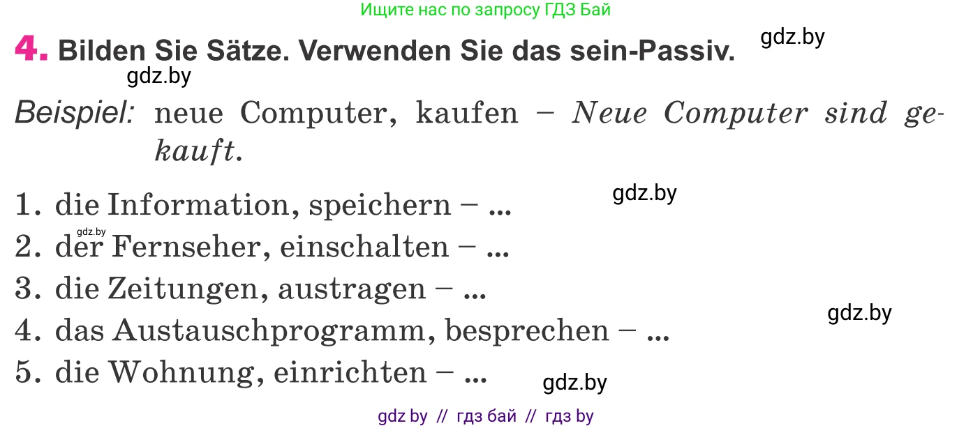 Немецкий язык (Deutsch), 10 класс Учебник (Schülerbuch), авторы: Будько Антонина Филипповна (Budjko Antonina), Урбанович Инна Ювинальевна (Urbanowitsch Ina), издательство Вышэйшая школа, Минск, 2018, оранжевого цвета, страница 289, номер 4, Условие