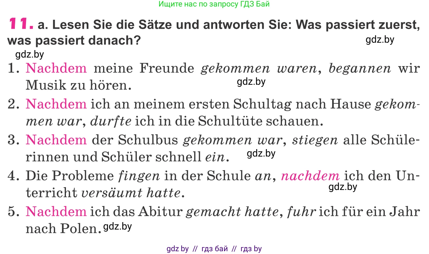Немецкий язык (Deutsch), 10 класс Учебник (Schülerbuch), авторы: Будько Антонина Филипповна (Budjko Antonina), Урбанович Инна Ювинальевна (Urbanowitsch Ina), издательство Вышэйшая школа, Минск, 2018, оранжевого цвета, страница 296, номер 11, Условие