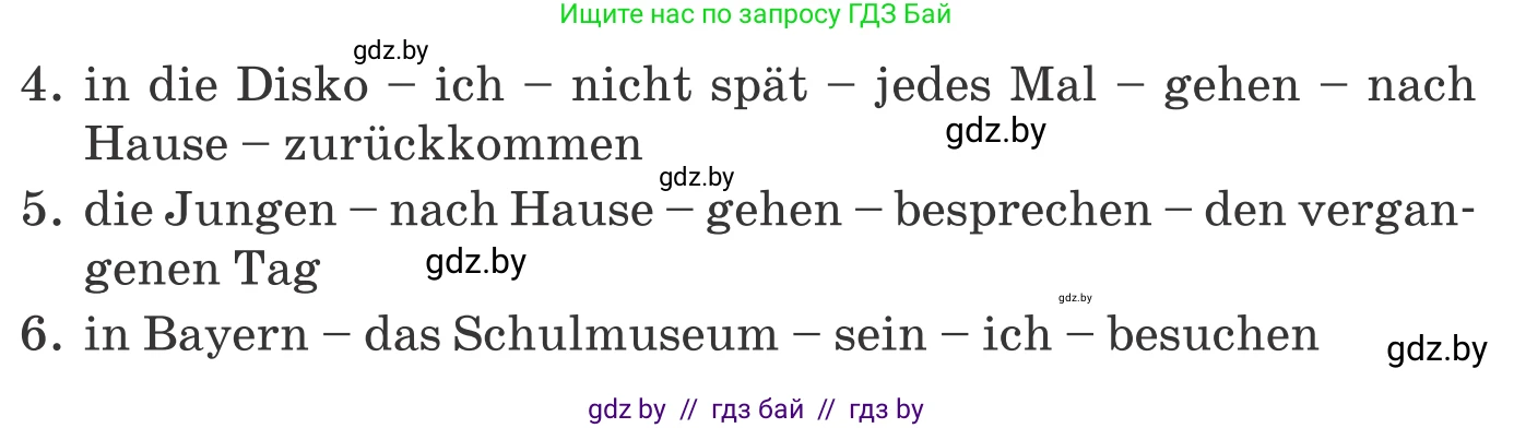 Немецкий язык (Deutsch), 10 класс Учебник (Schülerbuch), авторы: Будько Антонина Филипповна (Budjko Antonina), Урбанович Инна Ювинальевна (Urbanowitsch Ina), издательство Вышэйшая школа, Минск, 2018, оранжевого цвета, страница 294, номер 6, Условие (продолжение 2)
