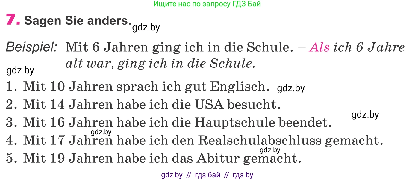 Немецкий язык (Deutsch), 10 класс Учебник (Schülerbuch), авторы: Будько Антонина Филипповна (Budjko Antonina), Урбанович Инна Ювинальевна (Urbanowitsch Ina), издательство Вышэйшая школа, Минск, 2018, оранжевого цвета, страница 295, номер 7, Условие