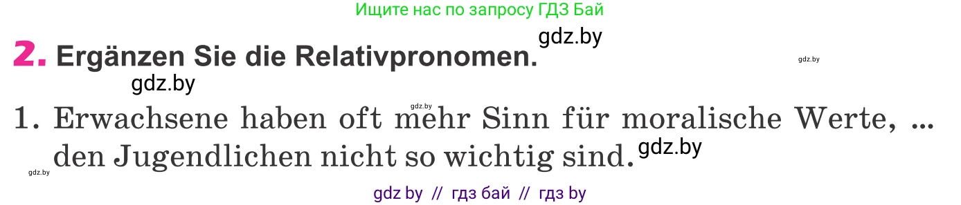 Немецкий язык (Deutsch), 10 класс Учебник (Schülerbuch), авторы: Будько Антонина Филипповна (Budjko Antonina), Урбанович Инна Ювинальевна (Urbanowitsch Ina), издательство Вышэйшая школа, Минск, 2018, оранжевого цвета, страница 303, номер 2, Условие