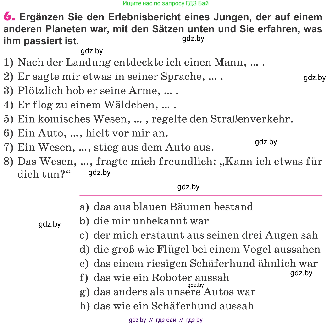 Немецкий язык (Deutsch), 10 класс Учебник (Schülerbuch), авторы: Будько Антонина Филипповна (Budjko Antonina), Урбанович Инна Ювинальевна (Urbanowitsch Ina), издательство Вышэйшая школа, Минск, 2018, оранжевого цвета, страница 305, номер 6, Условие