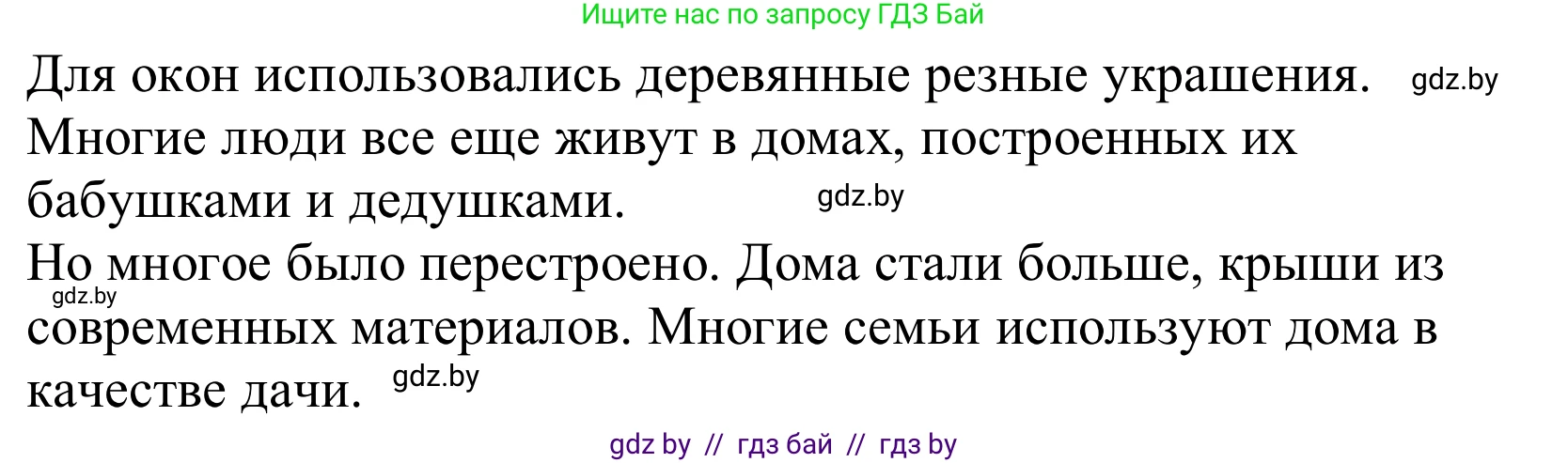 Немецкий язык (Deutsch), 10 класс Учебник (Schülerbuch), авторы: Будько Антонина Филипповна (Budjko Antonina), Урбанович Инна Ювинальевна (Urbanowitsch Ina), издательство Вышэйшая школа, Минск, 2018, оранжевого цвета, страница 7, номер 1e, Решение (продолжение 2)