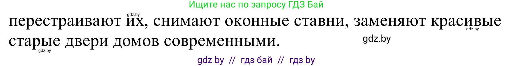 Немецкий язык (Deutsch), 10 класс Учебник (Schülerbuch), авторы: Будько Антонина Филипповна (Budjko Antonina), Урбанович Инна Ювинальевна (Urbanowitsch Ina), издательство Вышэйшая школа, Минск, 2018, оранжевого цвета, страница 9, номер 2a, Решение (продолжение 2)