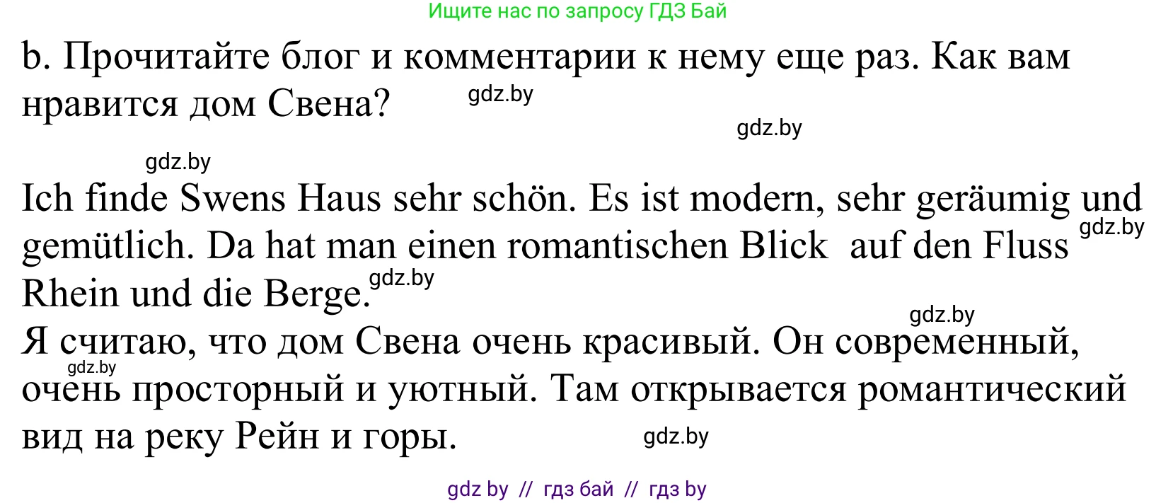 Немецкий язык (Deutsch), 10 класс Учебник (Schülerbuch), авторы: Будько Антонина Филипповна (Budjko Antonina), Урбанович Инна Ювинальевна (Urbanowitsch Ina), издательство Вышэйшая школа, Минск, 2018, оранжевого цвета, страница 13, номер 6b, Решение