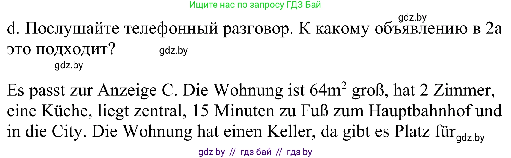 Немецкий язык (Deutsch), 10 класс Учебник (Schülerbuch), авторы: Будько Антонина Филипповна (Budjko Antonina), Урбанович Инна Ювинальевна (Urbanowitsch Ina), издательство Вышэйшая школа, Минск, 2018, оранжевого цвета, страница 20, номер 2d, Решение