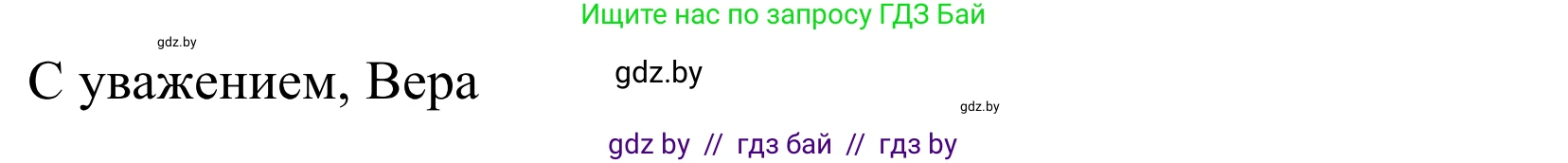 Немецкий язык (Deutsch), 10 класс Учебник (Schülerbuch), авторы: Будько Антонина Филипповна (Budjko Antonina), Урбанович Инна Ювинальевна (Urbanowitsch Ina), издательство Вышэйшая школа, Минск, 2018, оранжевого цвета, страница 26, номер 6d, Решение (продолжение 2)