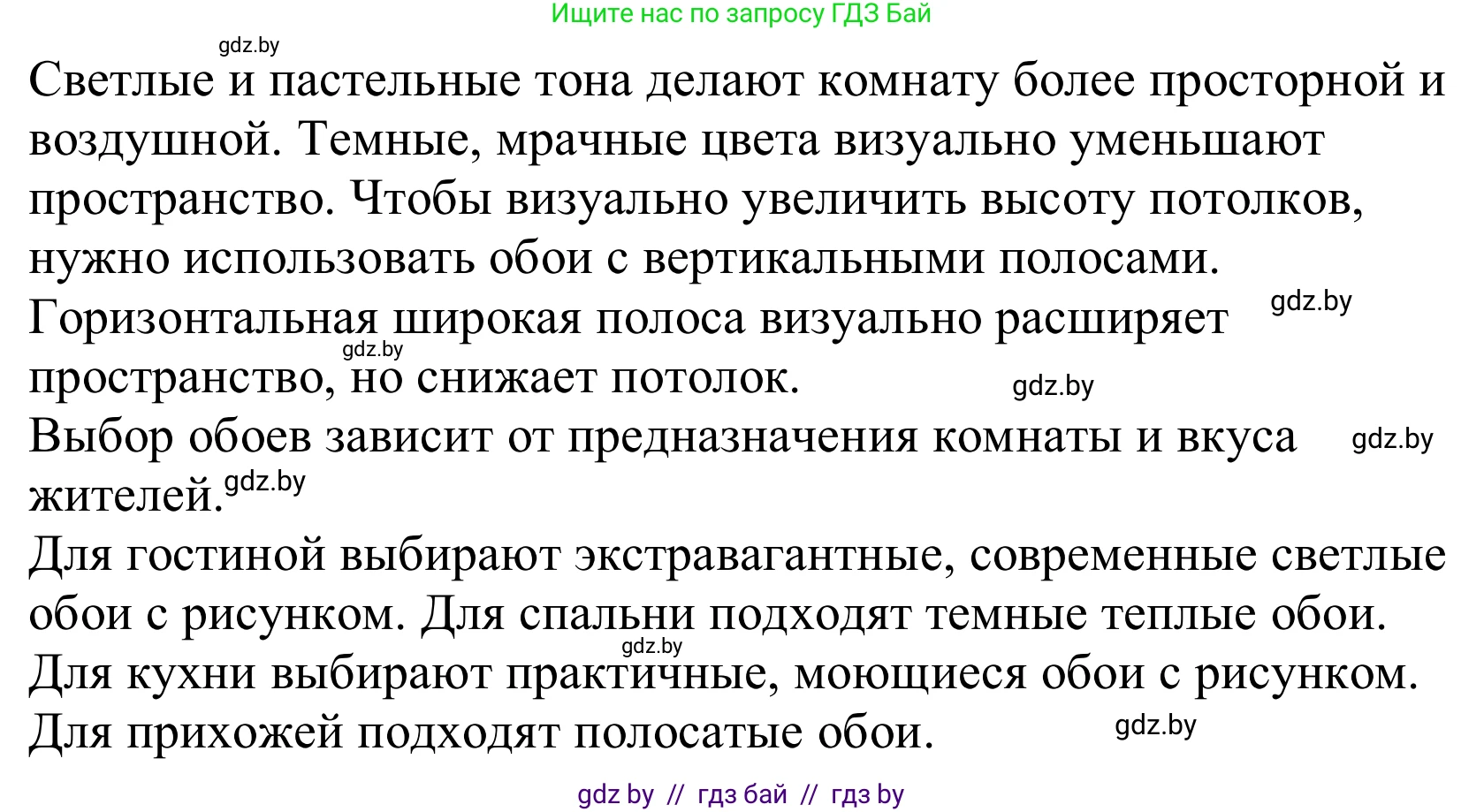 Немецкий язык (Deutsch), 10 класс Учебник (Schülerbuch), авторы: Будько Антонина Филипповна (Budjko Antonina), Урбанович Инна Ювинальевна (Urbanowitsch Ina), издательство Вышэйшая школа, Минск, 2018, оранжевого цвета, страница 33, номер 1d, Решение (продолжение 2)