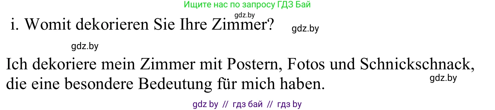 Немецкий язык (Deutsch), 10 класс Учебник (Schülerbuch), авторы: Будько Антонина Филипповна (Budjko Antonina), Урбанович Инна Ювинальевна (Urbanowitsch Ina), издательство Вышэйшая школа, Минск, 2018, оранжевого цвета, страница 34, номер 1i, Решение