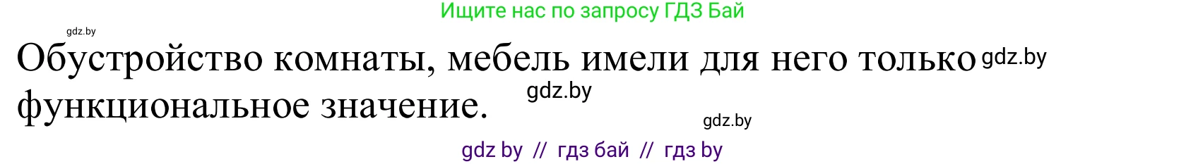 Немецкий язык (Deutsch), 10 класс Учебник (Schülerbuch), авторы: Будько Антонина Филипповна (Budjko Antonina), Урбанович Инна Ювинальевна (Urbanowitsch Ina), издательство Вышэйшая школа, Минск, 2018, оранжевого цвета, страница 35, номер 2f, Решение (продолжение 2)