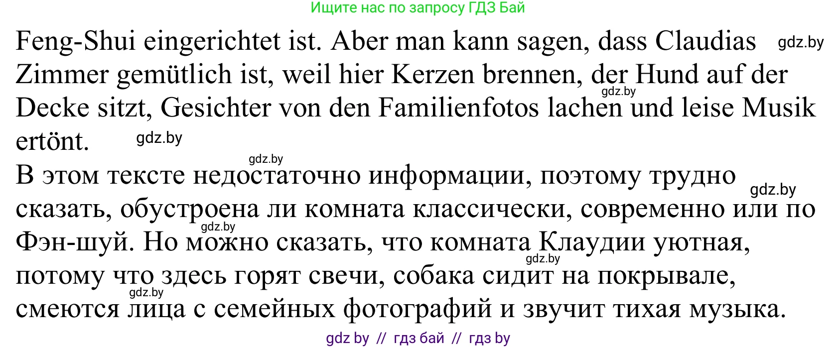 Немецкий язык (Deutsch), 10 класс Учебник (Schülerbuch), авторы: Будько Антонина Филипповна (Budjko Antonina), Урбанович Инна Ювинальевна (Urbanowitsch Ina), издательство Вышэйшая школа, Минск, 2018, оранжевого цвета, страница 38, номер 4a, Решение (продолжение 2)