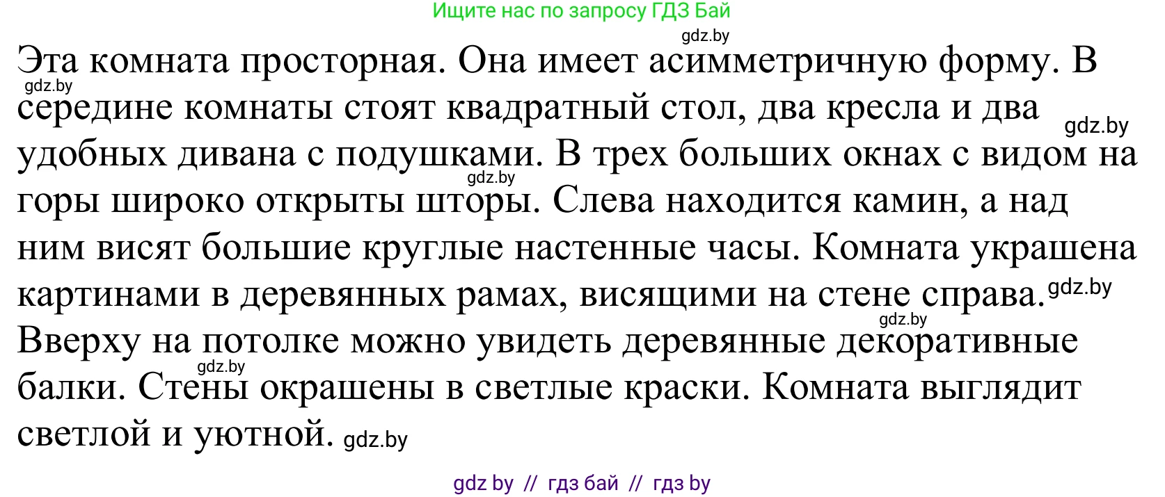 Немецкий язык (Deutsch), 10 класс Учебник (Schülerbuch), авторы: Будько Антонина Филипповна (Budjko Antonina), Урбанович Инна Ювинальевна (Urbanowitsch Ina), издательство Вышэйшая школа, Минск, 2018, оранжевого цвета, страница 41, номер 6e, Решение (продолжение 3)