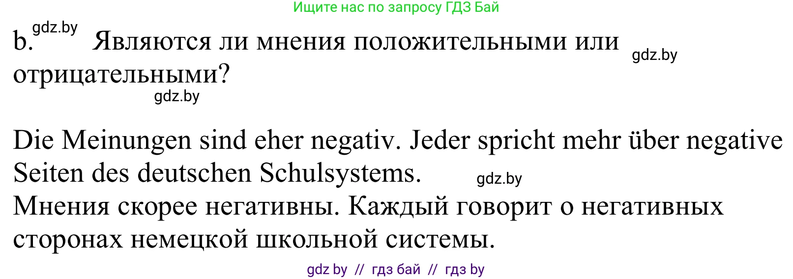 Немецкий язык (Deutsch), 10 класс Учебник (Schülerbuch), авторы: Будько Антонина Филипповна (Budjko Antonina), Урбанович Инна Ювинальевна (Urbanowitsch Ina), издательство Вышэйшая школа, Минск, 2018, оранжевого цвета, страница 50, номер 2b, Решение