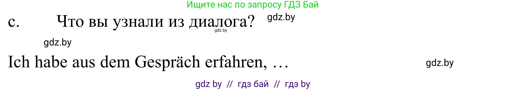 Немецкий язык (Deutsch), 10 класс Учебник (Schülerbuch), авторы: Будько Антонина Филипповна (Budjko Antonina), Урбанович Инна Ювинальевна (Urbanowitsch Ina), издательство Вышэйшая школа, Минск, 2018, оранжевого цвета, страница 87, номер 4c, Решение