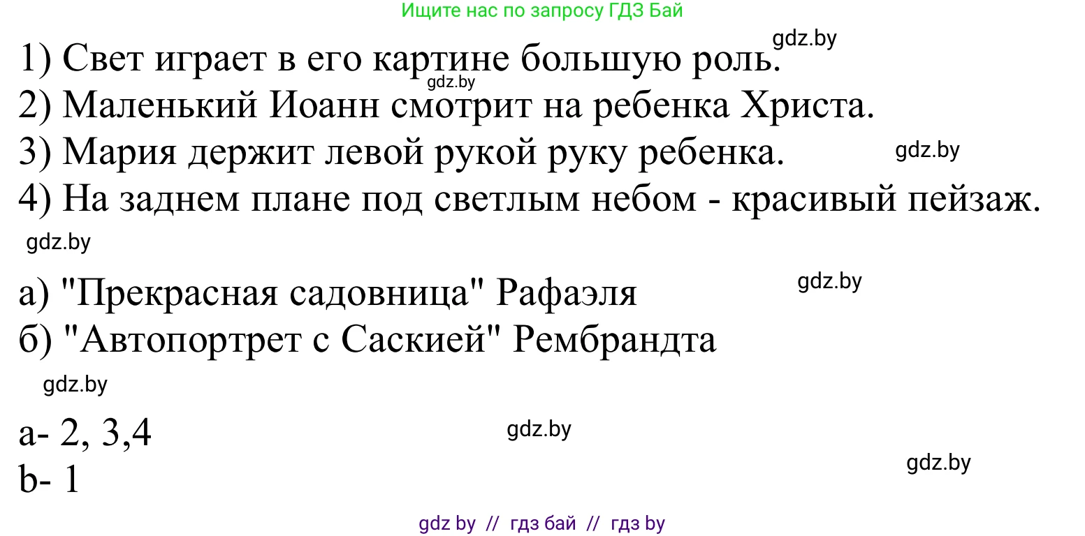Немецкий язык (Deutsch), 10 класс Учебник (Schülerbuch), авторы: Будько Антонина Филипповна (Budjko Antonina), Урбанович Инна Ювинальевна (Urbanowitsch Ina), издательство Вышэйшая школа, Минск, 2018, оранжевого цвета, страница 160, номер 3e, Решение (продолжение 2)