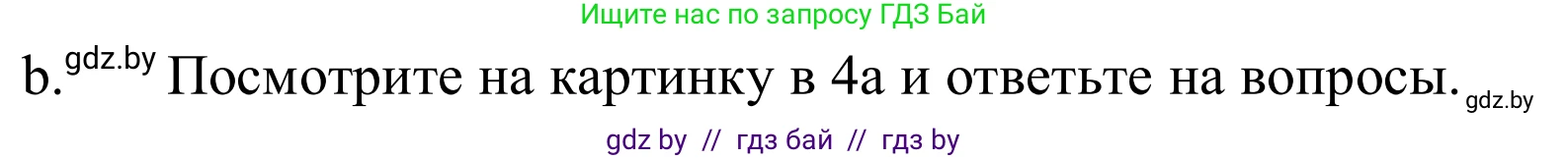 Немецкий язык (Deutsch), 10 класс Учебник (Schülerbuch), авторы: Будько Антонина Филипповна (Budjko Antonina), Урбанович Инна Ювинальевна (Urbanowitsch Ina), издательство Вышэйшая школа, Минск, 2018, оранжевого цвета, страница 168, номер 4b, Решение
