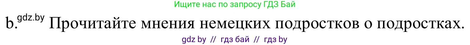 Немецкий язык (Deutsch), 10 класс Учебник (Schülerbuch), авторы: Будько Антонина Филипповна (Budjko Antonina), Урбанович Инна Ювинальевна (Urbanowitsch Ina), издательство Вышэйшая школа, Минск, 2018, оранжевого цвета, страница 182, номер 1b, Решение