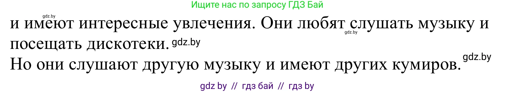 Немецкий язык (Deutsch), 10 класс Учебник (Schülerbuch), авторы: Будько Антонина Филипповна (Budjko Antonina), Урбанович Инна Ювинальевна (Urbanowitsch Ina), издательство Вышэйшая школа, Минск, 2018, оранжевого цвета, страница 188, номер 4g, Решение (продолжение 2)
