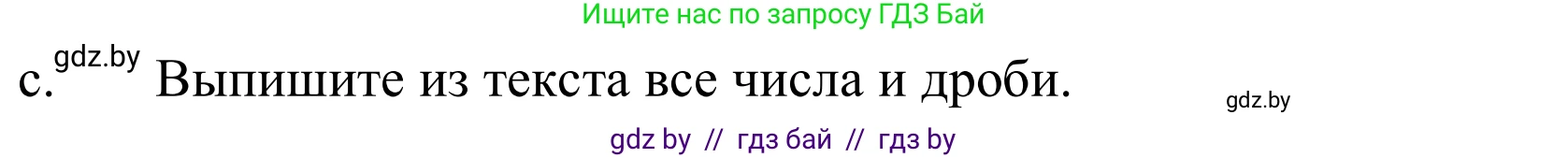 Немецкий язык (Deutsch), 10 класс Учебник (Schülerbuch), авторы: Будько Антонина Филипповна (Budjko Antonina), Урбанович Инна Ювинальевна (Urbanowitsch Ina), издательство Вышэйшая школа, Минск, 2018, оранжевого цвета, страница 194, номер 2c, Решение