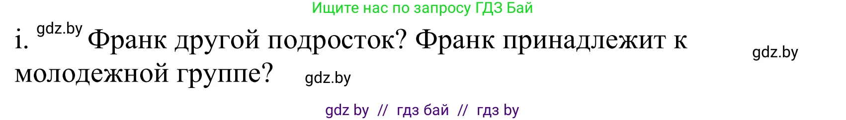 Немецкий язык (Deutsch), 10 класс Учебник (Schülerbuch), авторы: Будько Антонина Филипповна (Budjko Antonina), Урбанович Инна Ювинальевна (Urbanowitsch Ina), издательство Вышэйшая школа, Минск, 2018, оранжевого цвета, страница 208, номер 6i, Решение