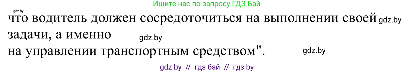Немецкий язык (Deutsch), 10 класс Учебник (Schülerbuch), авторы: Будько Антонина Филипповна (Budjko Antonina), Урбанович Инна Ювинальевна (Urbanowitsch Ina), издательство Вышэйшая школа, Минск, 2018, оранжевого цвета, страница 221, номер 2a, Решение (продолжение 2)