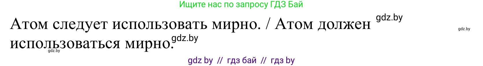 Немецкий язык (Deutsch), 10 класс Учебник (Schülerbuch), авторы: Будько Антонина Филипповна (Budjko Antonina), Урбанович Инна Ювинальевна (Urbanowitsch Ina), издательство Вышэйшая школа, Минск, 2018, оранжевого цвета, страница 229, номер 6f, Решение (продолжение 2)