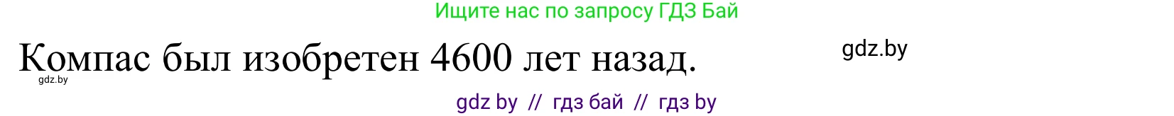 Немецкий язык (Deutsch), 10 класс Учебник (Schülerbuch), авторы: Будько Антонина Филипповна (Budjko Antonina), Урбанович Инна Ювинальевна (Urbanowitsch Ina), издательство Вышэйшая школа, Минск, 2018, оранжевого цвета, страница 233, номер 1b, Решение (продолжение 2)