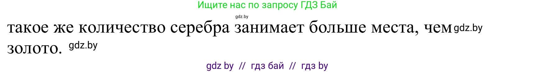 Немецкий язык (Deutsch), 10 класс Учебник (Schülerbuch), авторы: Будько Антонина Филипповна (Budjko Antonina), Урбанович Инна Ювинальевна (Urbanowitsch Ina), издательство Вышэйшая школа, Минск, 2018, оранжевого цвета, страница 234, номер 2c, Решение (продолжение 2)