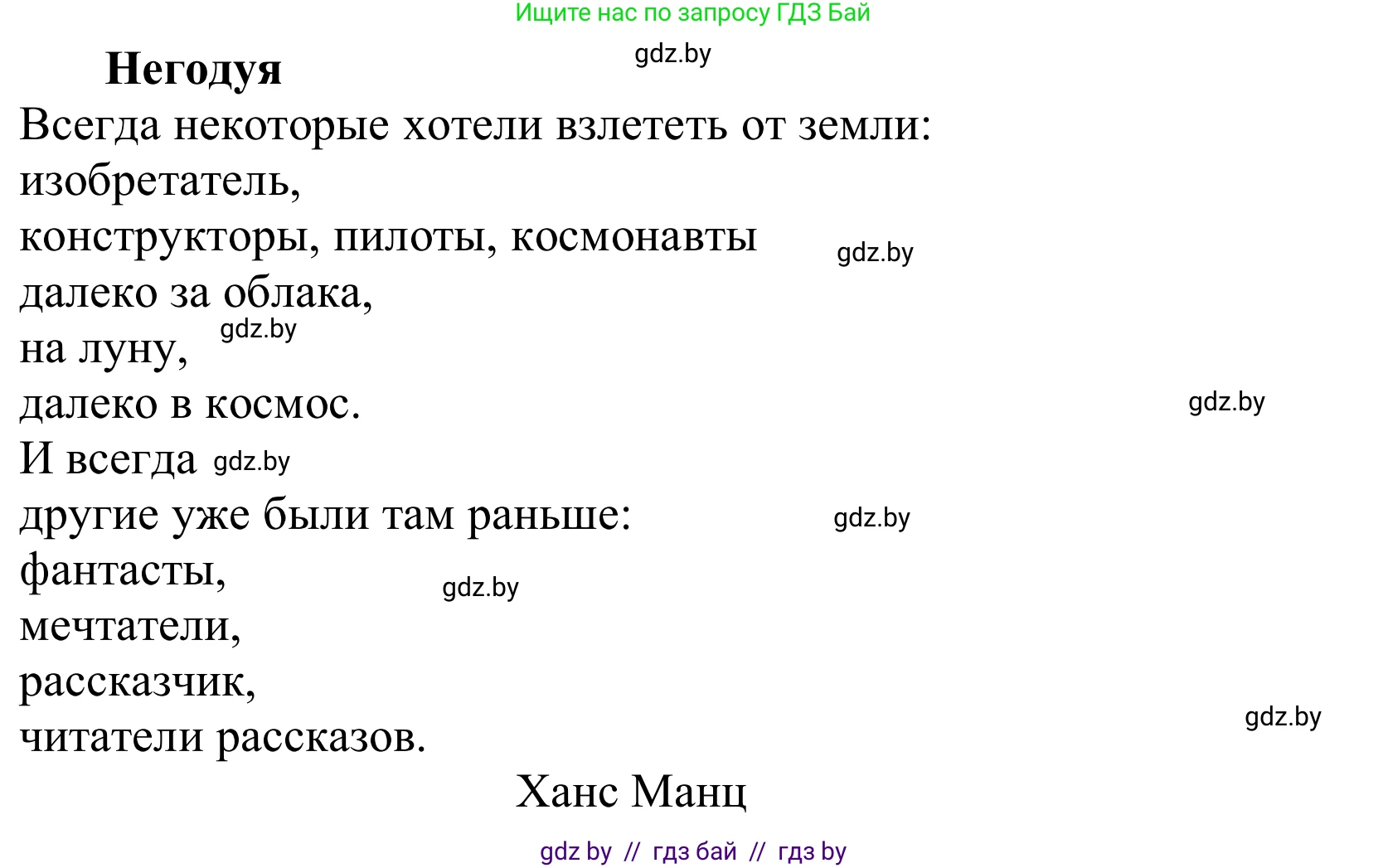 Немецкий язык (Deutsch), 10 класс Учебник (Schülerbuch), авторы: Будько Антонина Филипповна (Budjko Antonina), Урбанович Инна Ювинальевна (Urbanowitsch Ina), издательство Вышэйшая школа, Минск, 2018, оранжевого цвета, страница 245, номер 8f, Решение (продолжение 2)