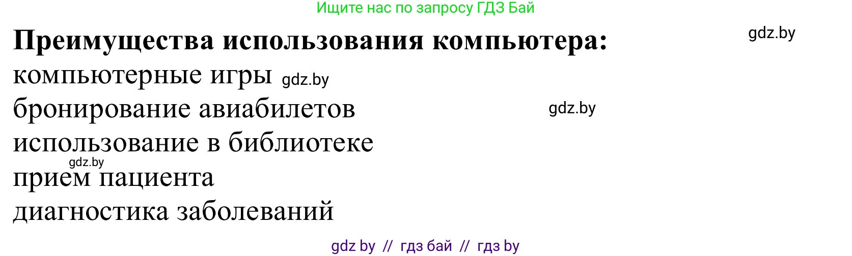 Немецкий язык (Deutsch), 10 класс Учебник (Schülerbuch), авторы: Будько Антонина Филипповна (Budjko Antonina), Урбанович Инна Ювинальевна (Urbanowitsch Ina), издательство Вышэйшая школа, Минск, 2018, оранжевого цвета, страница 251, номер 2c, Решение (продолжение 2)