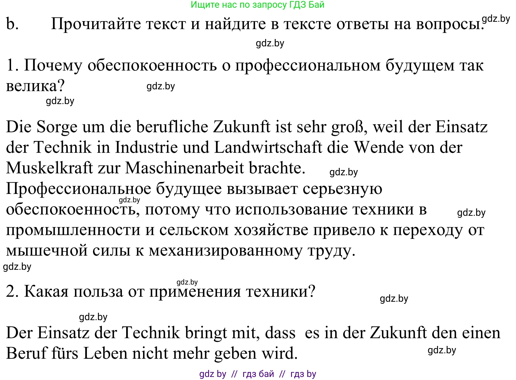 Немецкий язык (Deutsch), 10 класс Учебник (Schülerbuch), авторы: Будько Антонина Филипповна (Budjko Antonina), Урбанович Инна Ювинальевна (Urbanowitsch Ina), издательство Вышэйшая школа, Минск, 2018, оранжевого цвета, страница 260, номер 7b, Решение