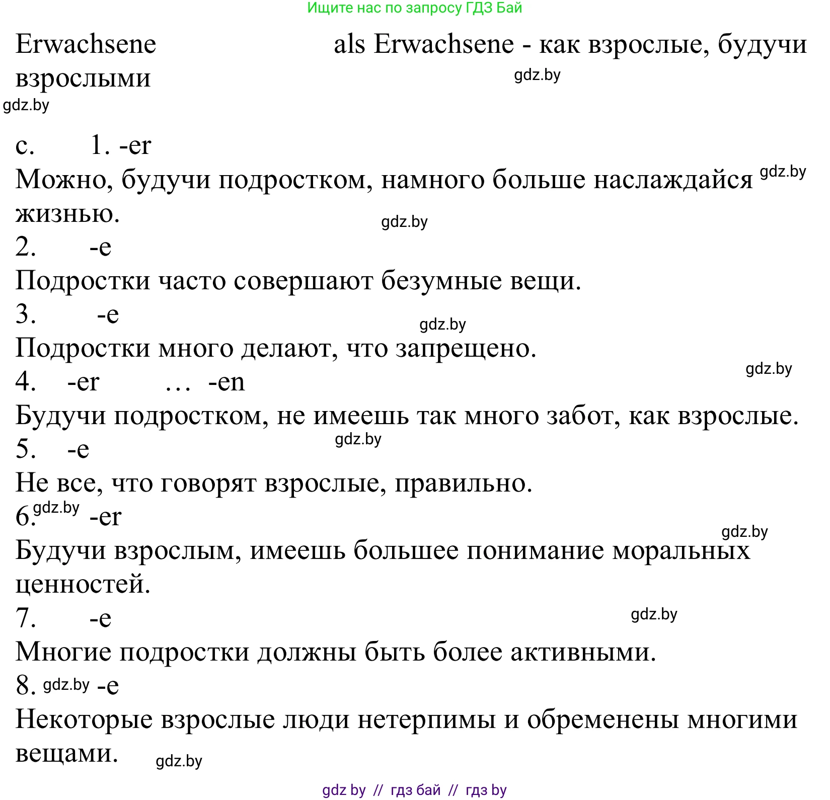 Немецкий язык (Deutsch), 10 класс Учебник (Schülerbuch), авторы: Будько Антонина Филипповна (Budjko Antonina), Урбанович Инна Ювинальевна (Urbanowitsch Ina), издательство Вышэйшая школа, Минск, 2018, оранжевого цвета, страница 278, номер 2, Решение (продолжение 2)